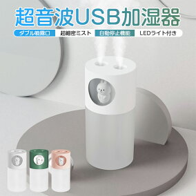 楽天市場 加湿器 人気ランキング1位 売れ筋商品 楽天市場 加湿器 人気ランキング1位 売れ筋商品